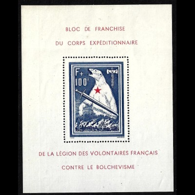 Frankreich: 1941, Eisbärblock (postfrisch, minimal unfrisch, M€ 800,-)