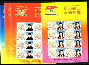 China Volksrepublik: 2004, Pfingstrose (Marke für Sonderbögen) 40 Kleinbögen mit je 8 Marken des Chinesischen Olympischen Kommitees mit Sportlern (Ausgabe komplett, M€ 480,-)