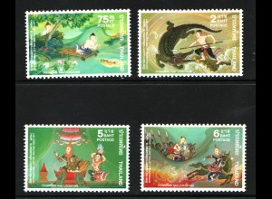 Thailand: 1977, Internationale Briefwoche (Literatur)