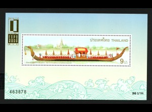 Thailand: 1997, Ausstellungsblockausgabe Königliche Barke