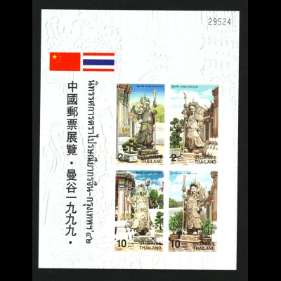 Thailand: 1998, Ausstellungsblockausgabe Steinstatuen
