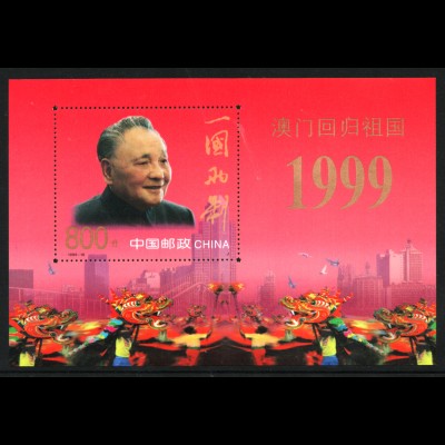 China Volksrepublik: 1999, Blockausgabe Deng Xiaoping (Einzelstück)