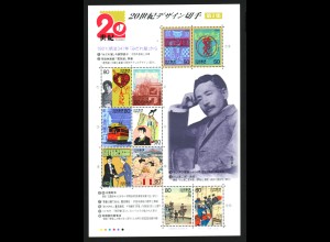 Japan: 1999, Kleinbogen Das 20. Jahrhundert (KB I)