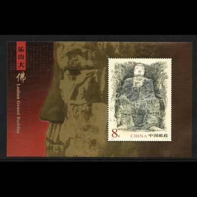 China-VR: 2003, Blockausgabe Buddha von Leshan