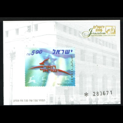 Israel: 2006, Geschenkblock der Post mit zusätzlichem Prägedruck (M€ 60,-)