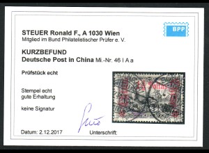 Deutsche Post in China:1912, 1½ $ Friedensausgabe (Kurzbefund Steuer BPP)