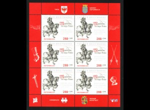 Österreich: 2017, Kleinbogen Tag der Briefmarke (Ritter Maximilian)