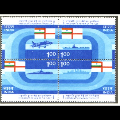 Indien: 1984, Indische Flotte (Viererblock)