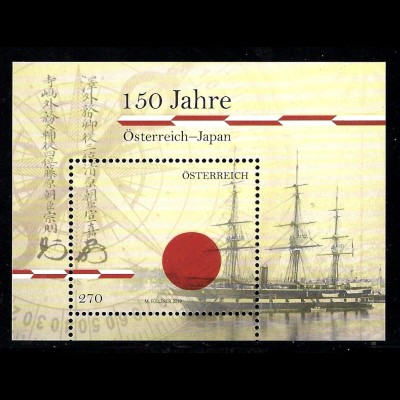 Österreich: 2019, Blockausgabe Diplomatische Beziehung mit Japan 